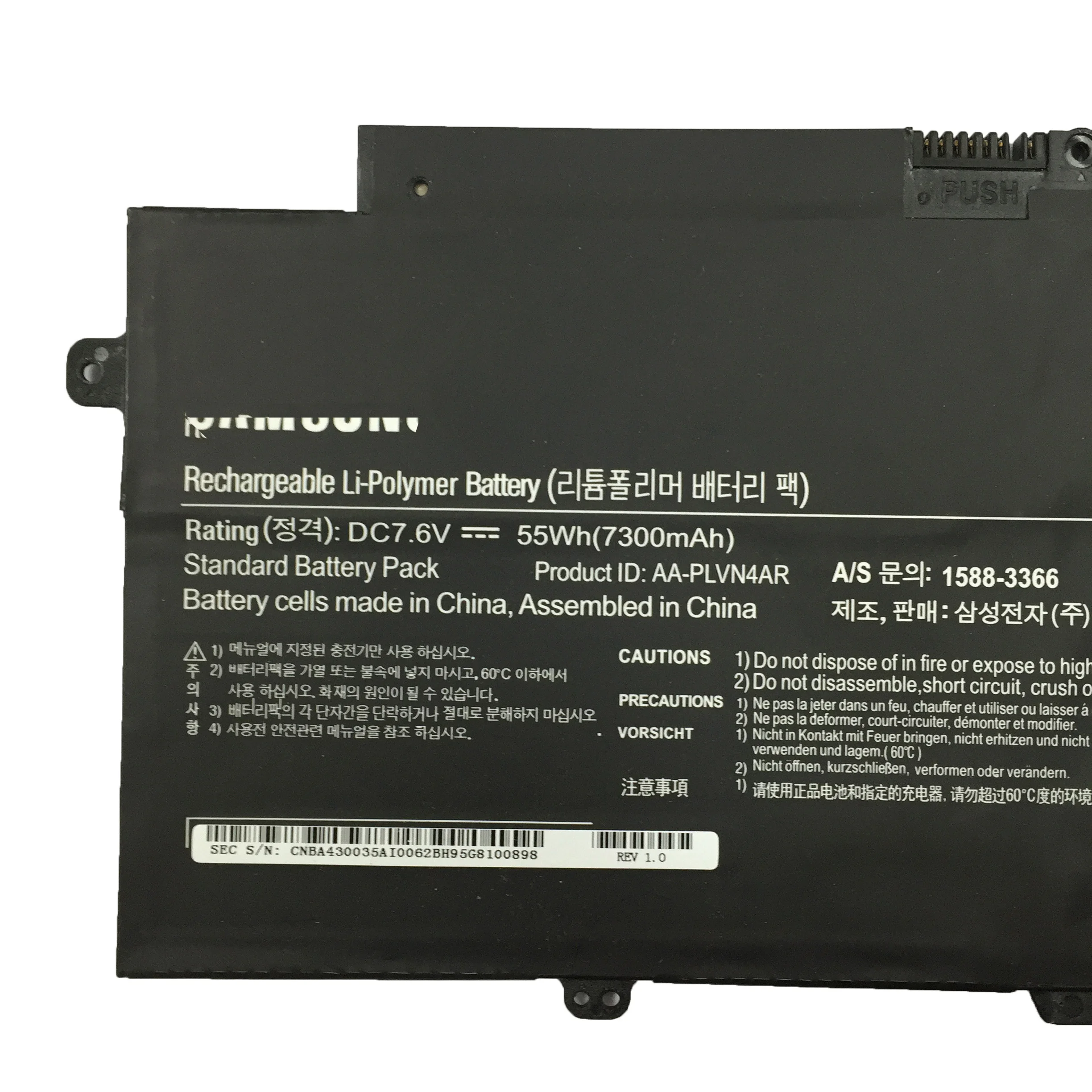 
7.6V 55wh/7300mAh AA-PLVN4AR Laptop Battery For SAMSUNG NP-940X3G NP-910S5J NP-930X3G 940X3G NP910S5J 
