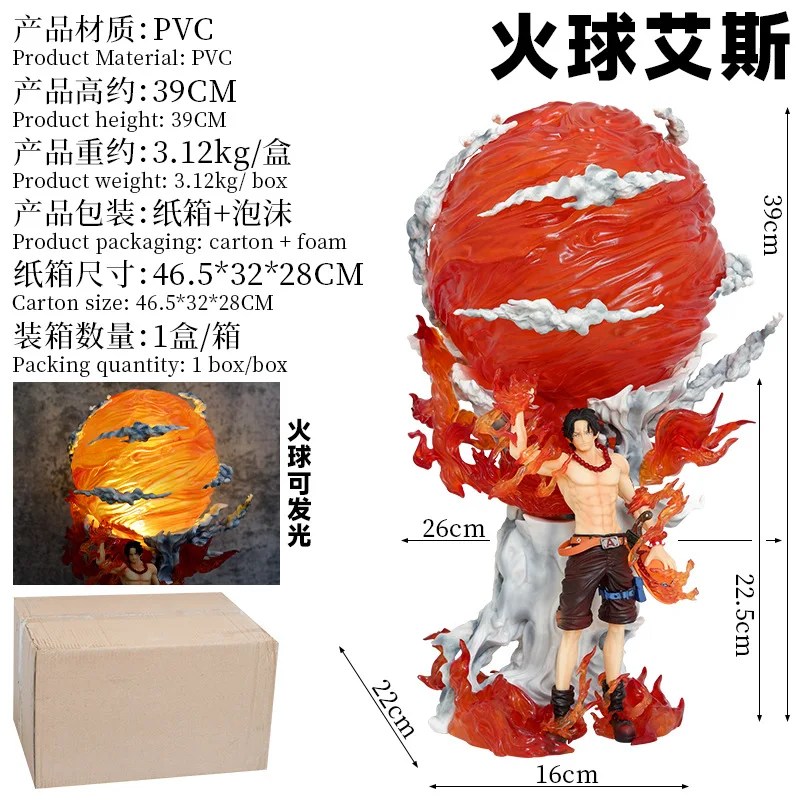 One Pieces  Fireball Ace GK hand do DOD Yandi Ace gift animation statue display piece tide play model pvc anime action figure