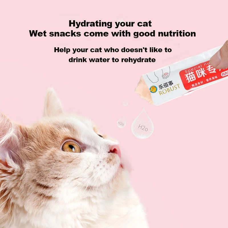 Прямая продажа с завода новая трубка в форме вкусной кошки жидкая закуска полоска для