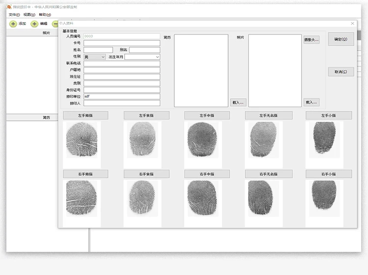 PDA 3G Mobile Wireless Fingerprint Scanner Tablet PC