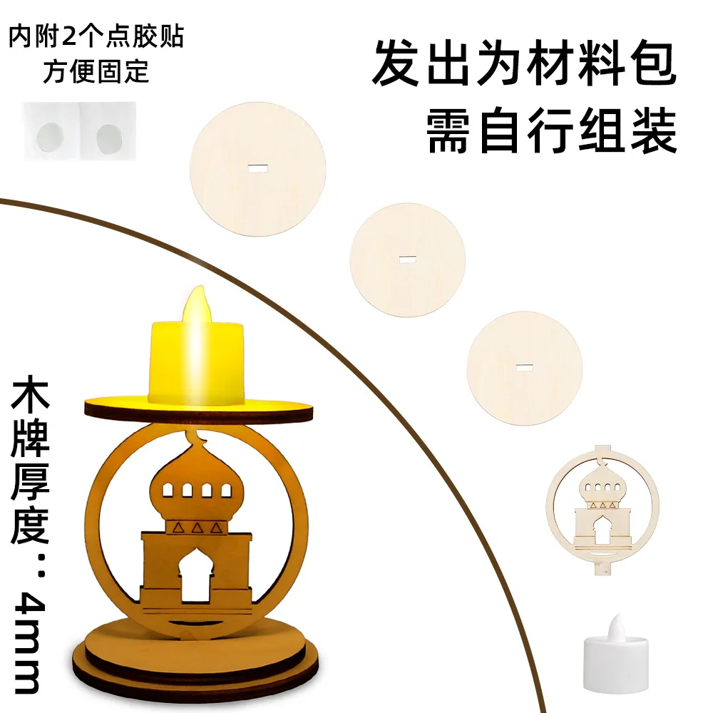 Eid Mubarak Arabic Candle Holder Wood Moon Decor for Home Ramadan Gift Islamic Candle Stand