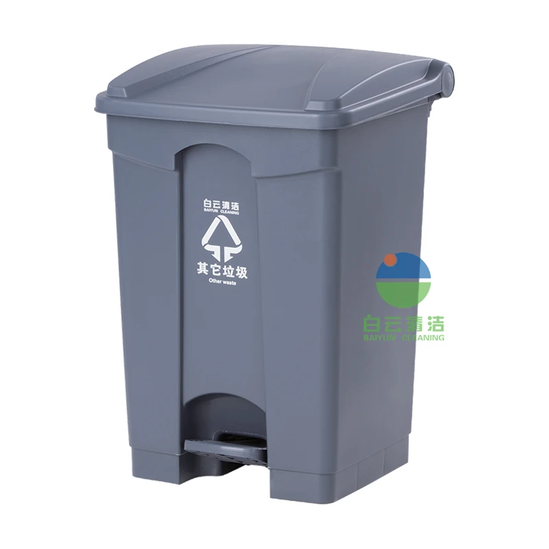 Baiyun Cleaning AF07331 45L Customized Outdoor Foot-Control Pedal Classification Garbage Can Plastic Waste Bins for Sale
