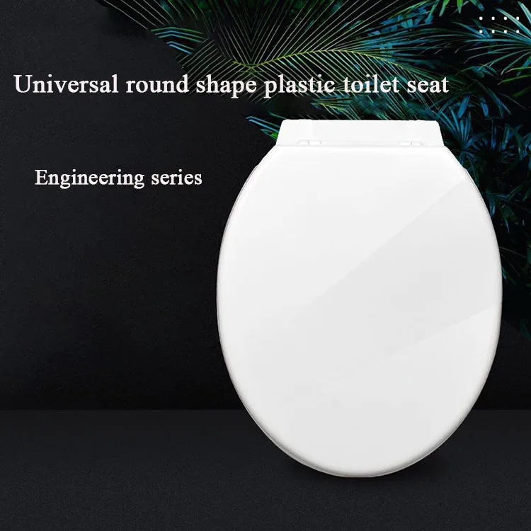 Chinese Sanitary Factory Bathroom Accessory Quick Descent PP Material Thin Toilet Seat Cover Lid