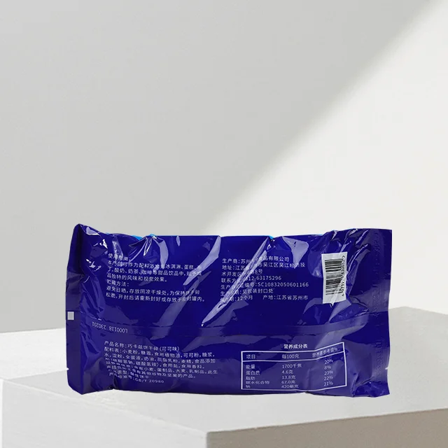 Wholesale delicious small packaging cocoa biscuits crumbs milk tea shop special baking raw materials