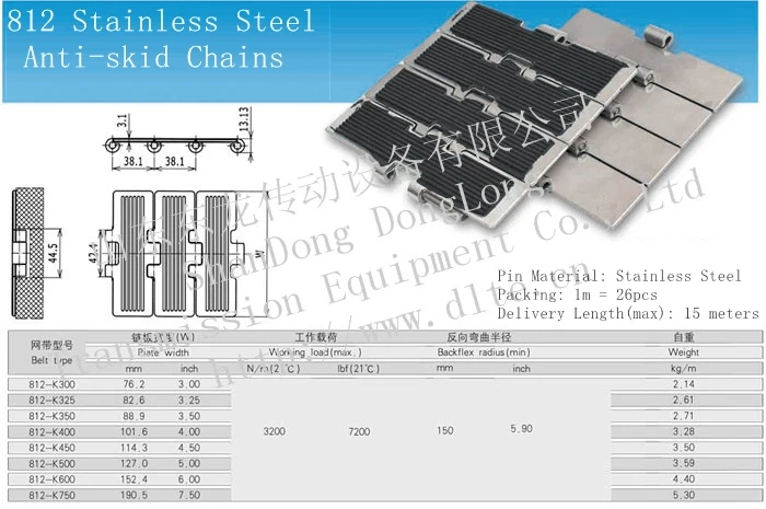 812 Anti-skid stainless steel chains table top chains