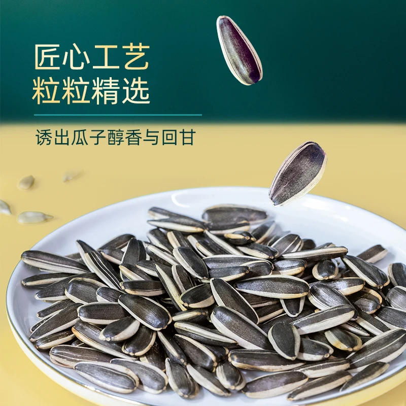Melon seeds bag wholesale 90g Inner Mongolia Xilin Gol League grassland original flavor large particles new sunflower seeds