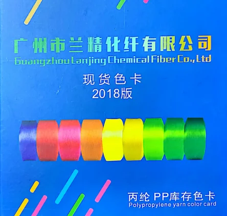 1000 kinds of polypropylene yarn stock color card