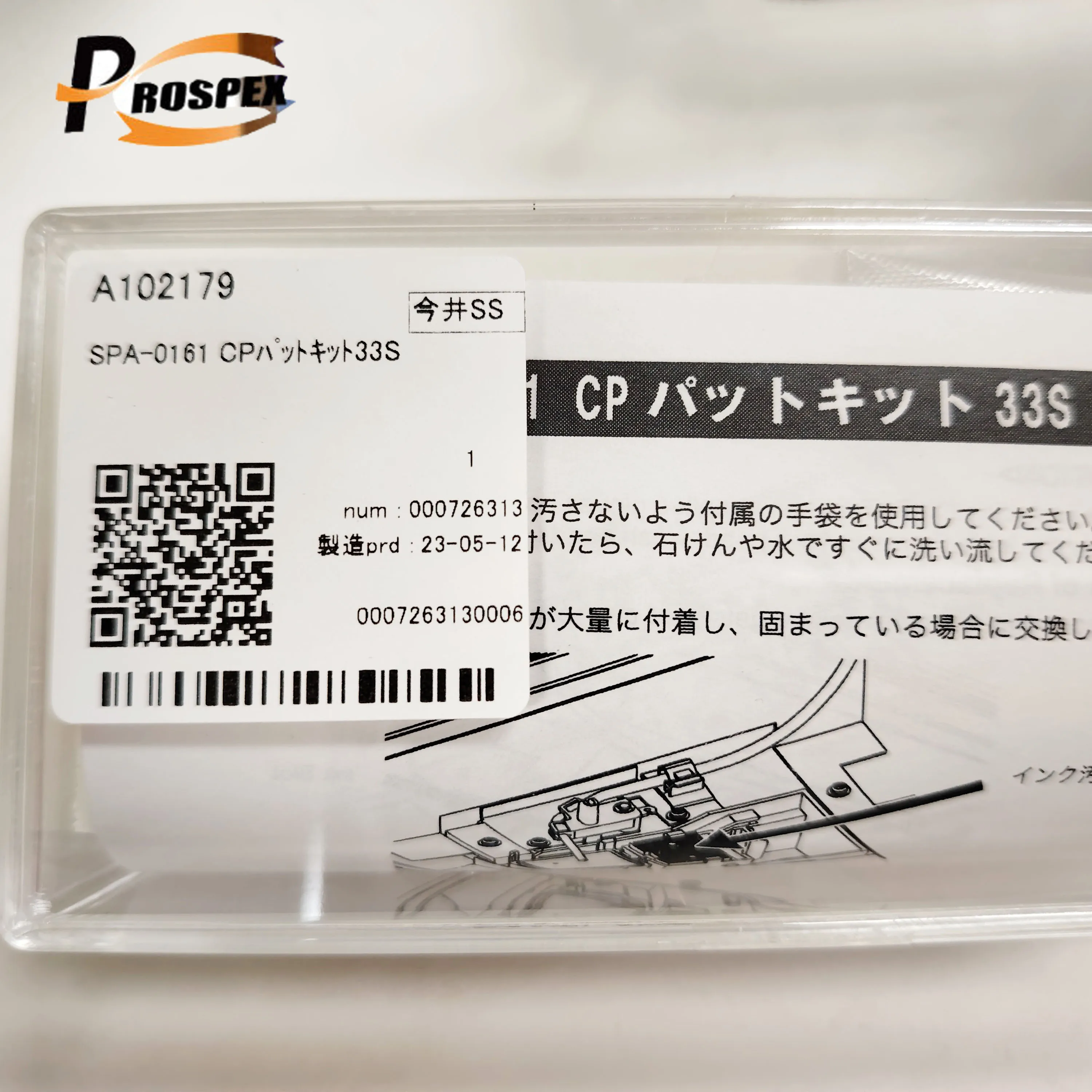 Mimaki CP pad kit 33S SPA-0161/A102179 оригинальные запасные части для