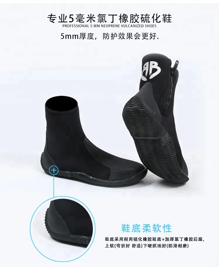 Китай Поставщики высокого качества боковой молнии Дизайн Дайвинг 5 мм неопрена сапоги