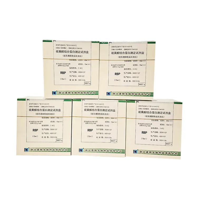 Комплект для анализа протеина RBP для связывания ретинола, лабораторные биохимические реагенты для группы крови, поставщик
