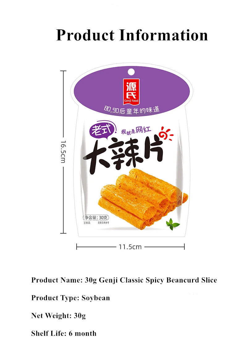 
China best-selling spicy brand spicy delicious snack products Wholesale Chinese Mini Protable OEM bean curd slice food 