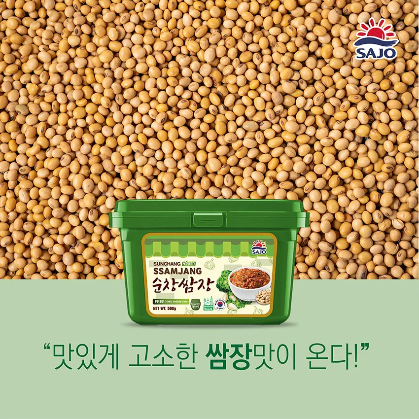 Korean High Quality Wholesale Bulk Price Rice Topping Salted Classic Seasoning Ssamjang Soya Soybean Sauce Bean Paste