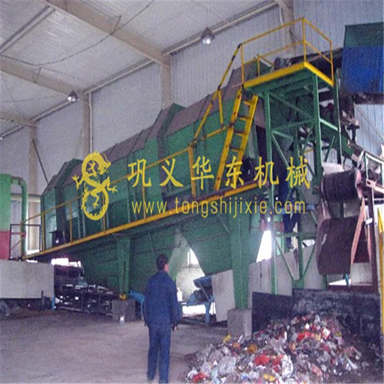 Urban garbage separator Municipal waste recycling machine Household garbage sorting line