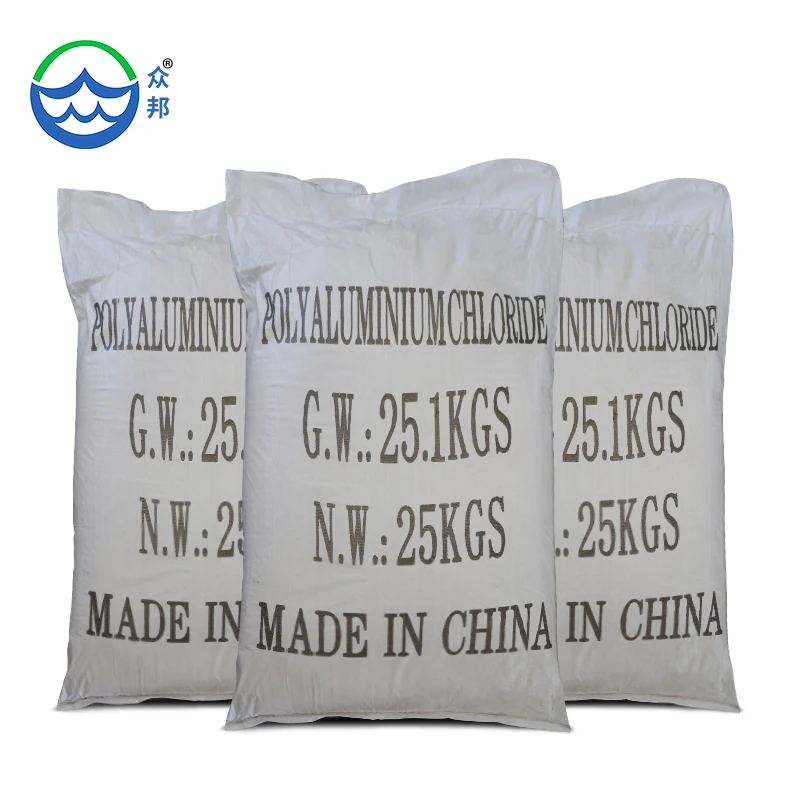 High quality industrial grade 26% powder pac solution poly aluminium chloride manufacturer in China for water treatment