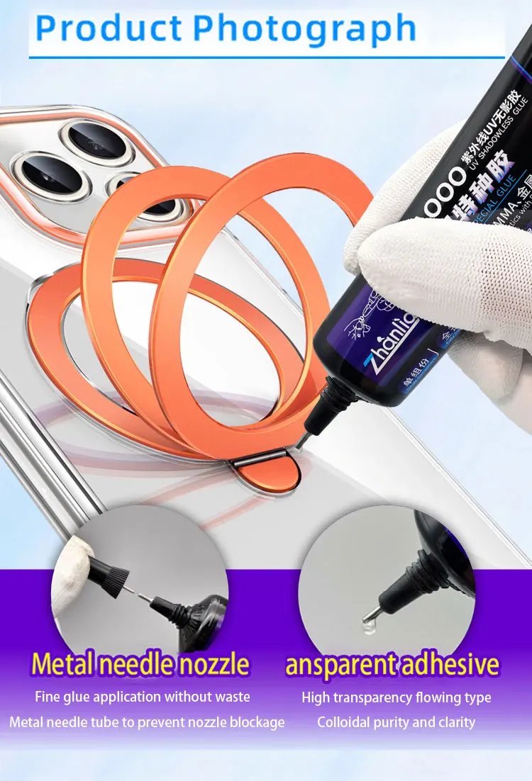 50ML UV Shadowless Glue Transparent Strong Bonding Special Plastic With PMMA Metals Traceless Quick Drying Adhesive