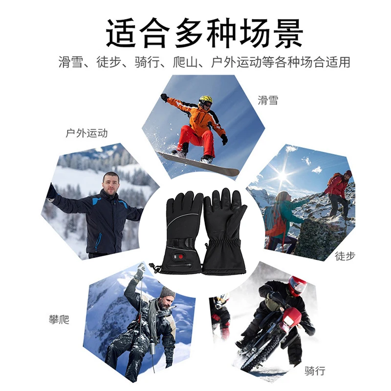 Outdoor ski riding with display screen heating gloves, thickened couple type, thermal insulation for men and women