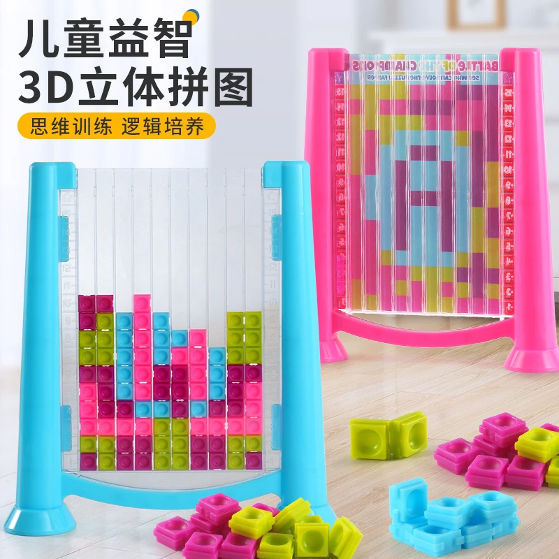 150pcs Russian puzzle block game 10 playing cards intelligent educational puzzle