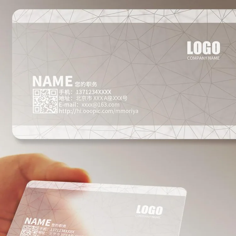 Custom PVC Clear Business Cards Promotional Transparent Plastic Business Service Card