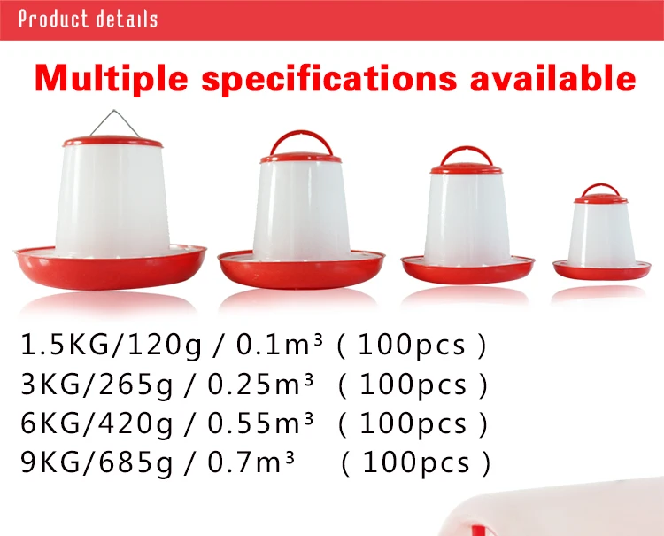 Most Popular Solid Poultry Farm Baby Chick Feeder