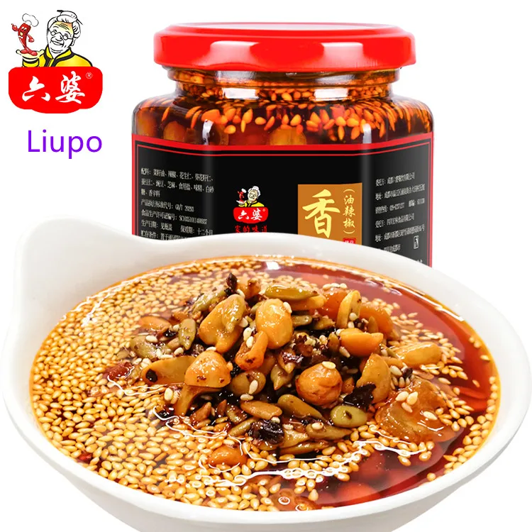 Factory customizable Wholesale  popular Spicy five nuts with chili oil