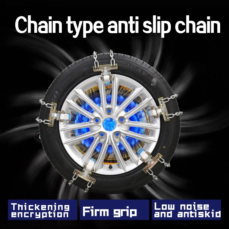 Высококачественные снежные цепи защищают автомобильные шины для безопасного путешествия