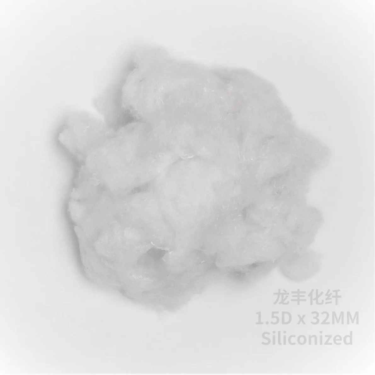 1,5d * 32 мм переработанное Полиэфирное штапельное волокно, силикон, отбеливание одежды, наполнение, имитация пухового шелка