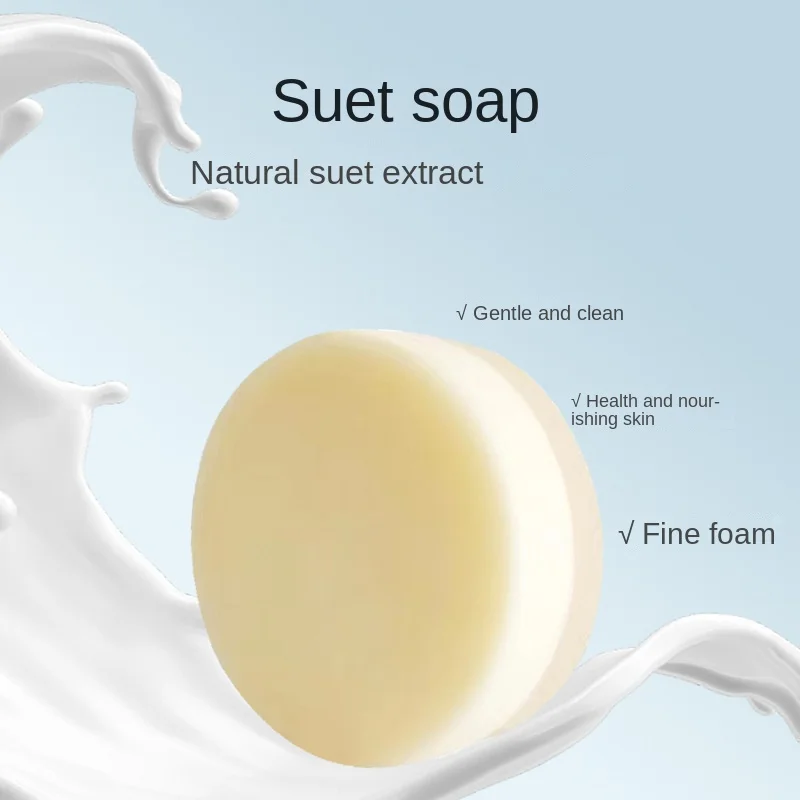 Lanolin soap base refreshing oil control goat milk soap silk handmade soap cleansing bath mite removal face washing