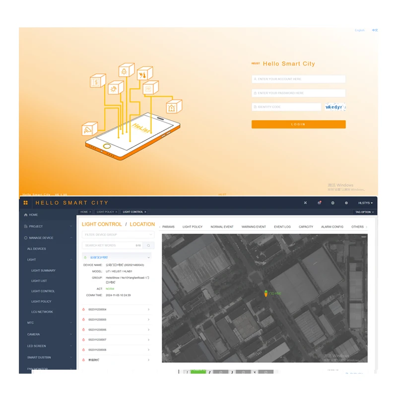 Наружная интеллектуальная платформа управления освещением сбор данных интеллектуальное затемнение