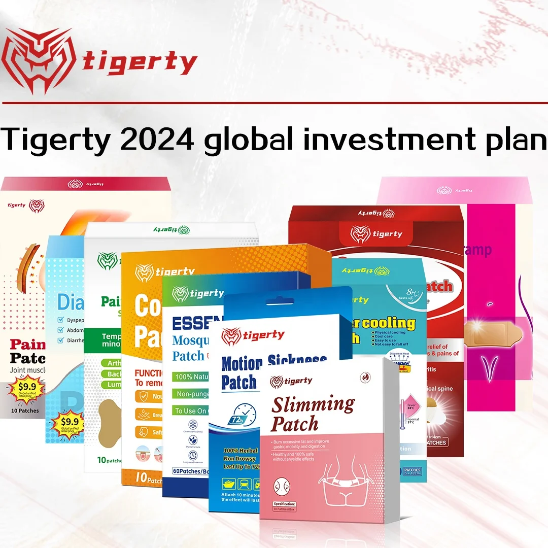 2024 глобальный план продвижения инвестиций Tigerty-депозит 29 долларов США-10 коробок образцов патчей-быть дистрибьютором опыта