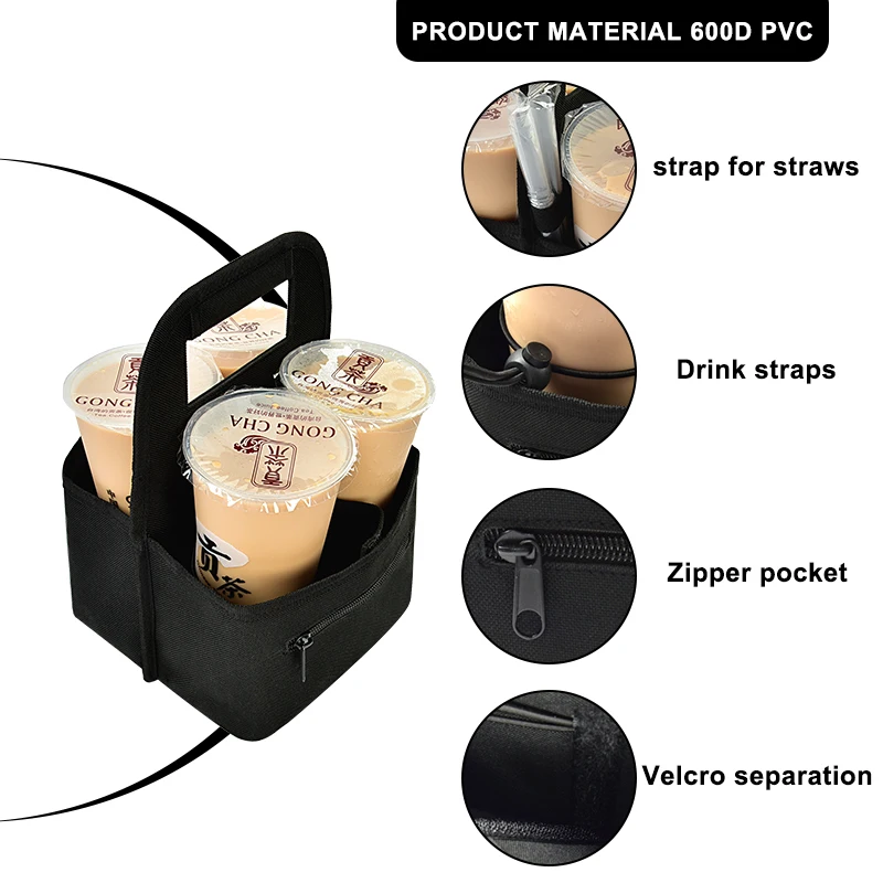 Многоразовые сумки-переноски для чашек для горячих напитков
