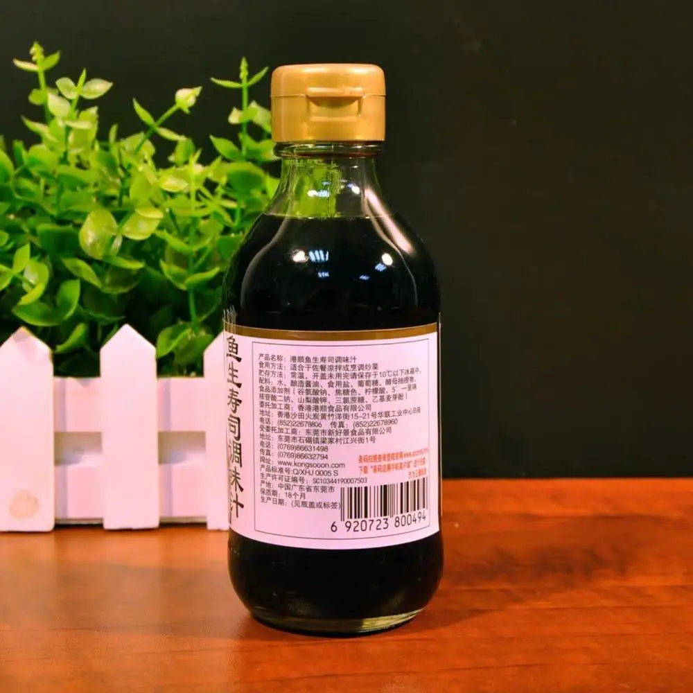 
Sushi soy sauce Seasoning Mini Sushi Soy Sauce 