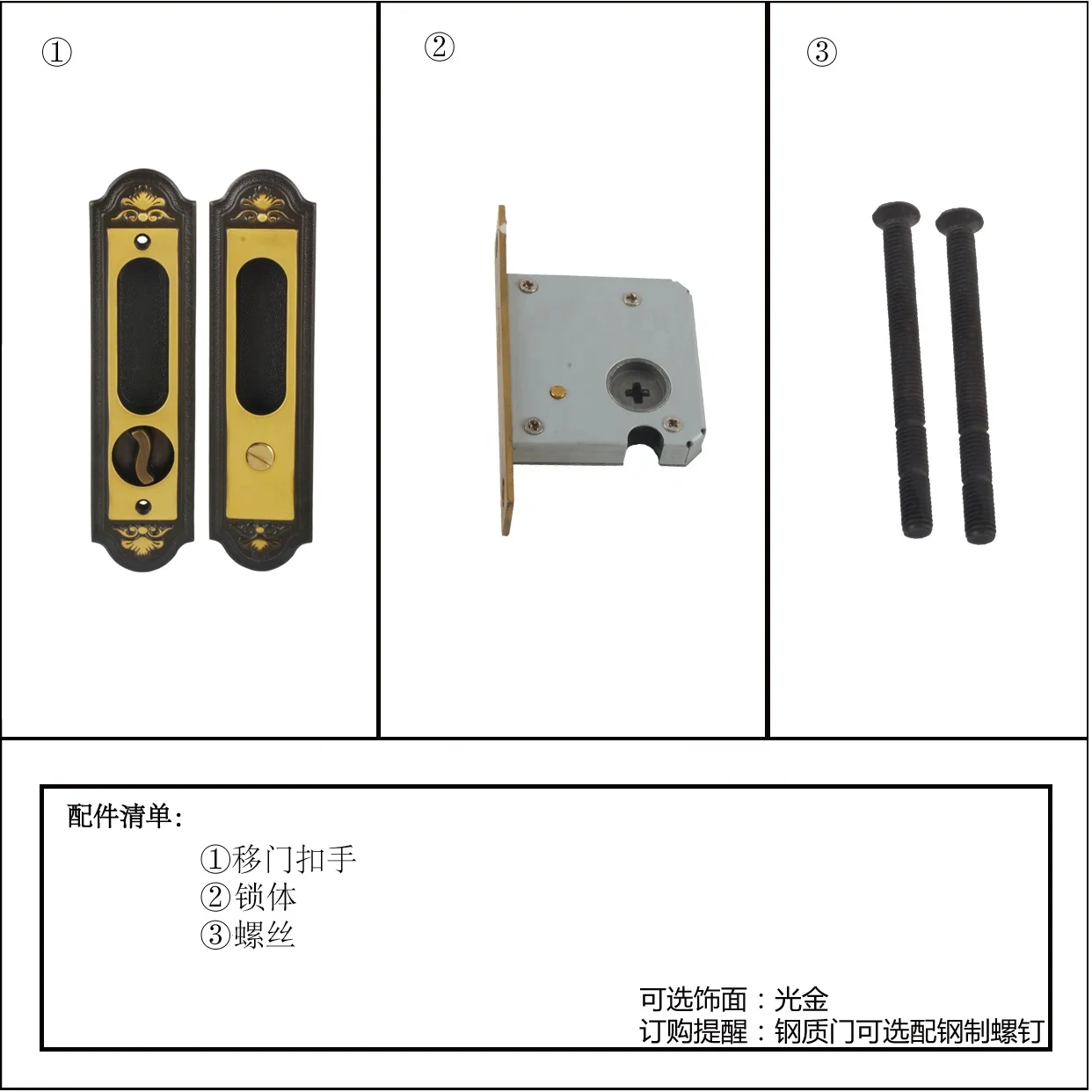 Special offer wooden door hardware knob push-pull wardrobe wooden sliding door lock sliding door handle lock