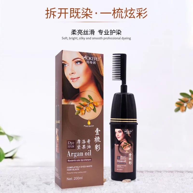 MOKERU hair color dye shampoo with comb low ammonia natural herbal extract color shampoo Light gold brown color dye