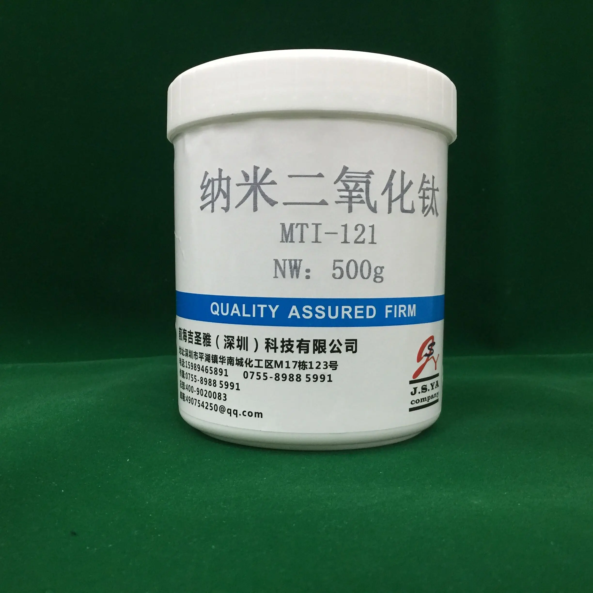 Nano titanium dioxide MTI-121 chemical auxiliary agent