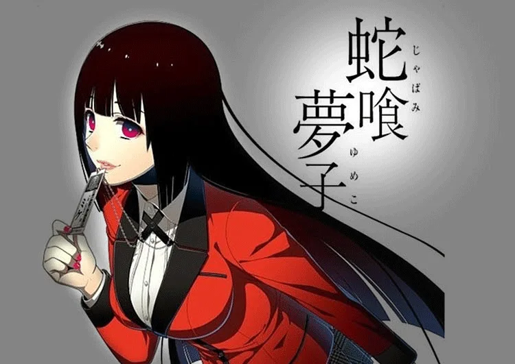  Новый дизайн Yumeko Jabami Kakegurui Косплей JK японская Униформа девочка Лолита Аниме костюмы косплей платье милое вечернее для