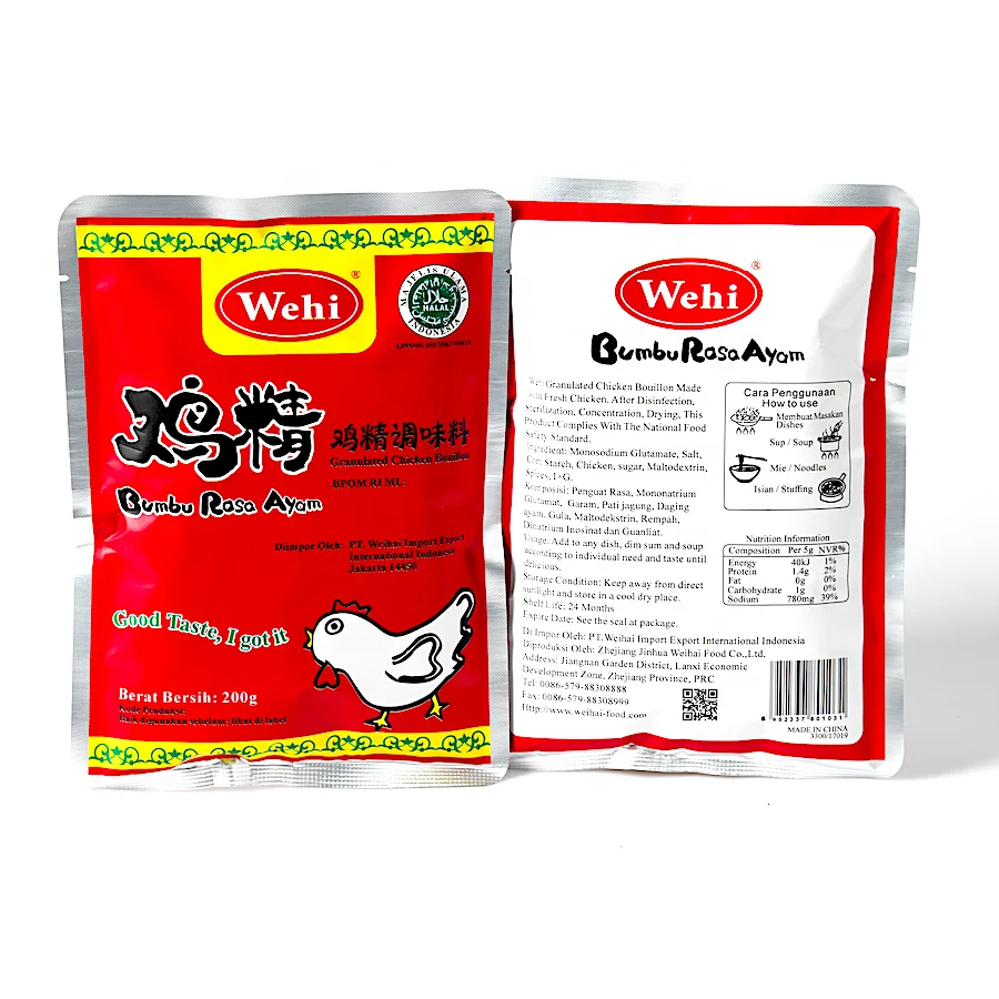 200g*40 Bag Packaging Halal Chicken Flavoring Seasoning For Hotpot Cooking