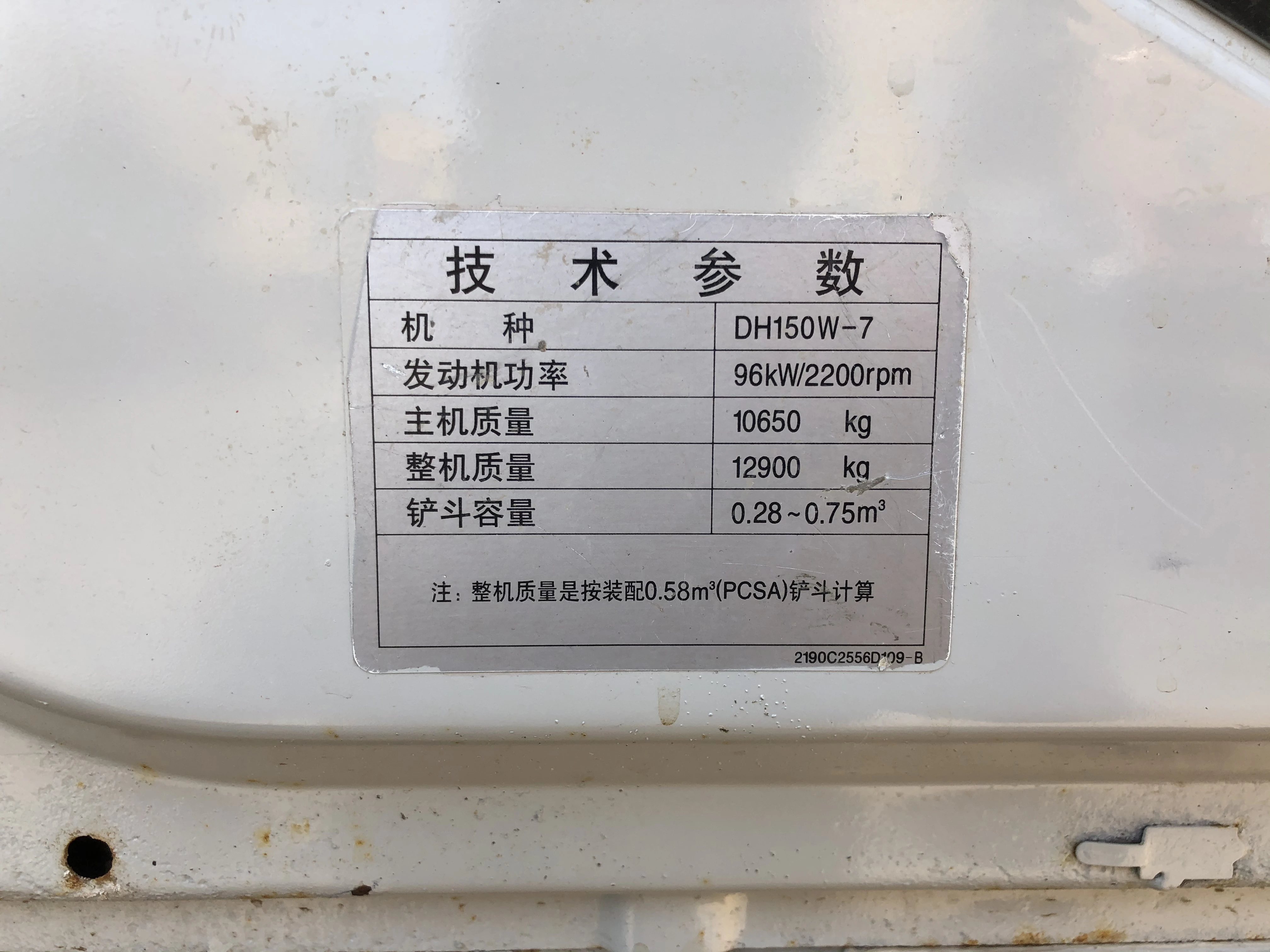 Best sale DOOSAN DX150W-9C High quality Delivery fast 100% Ready Low shipping costs Rough terrain Durable used excavator