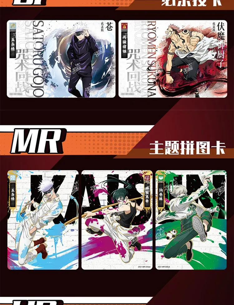 Gojo Satoru ACG TCG CCG Booster Box Doujin Лазерная Фото игра Jujutsu Kaisen Коллекционная карта