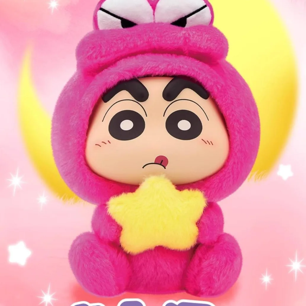 Wholesale Crayon Shin-Chan lining small even S fantasy plush series genuine blind box Tide play hand doll