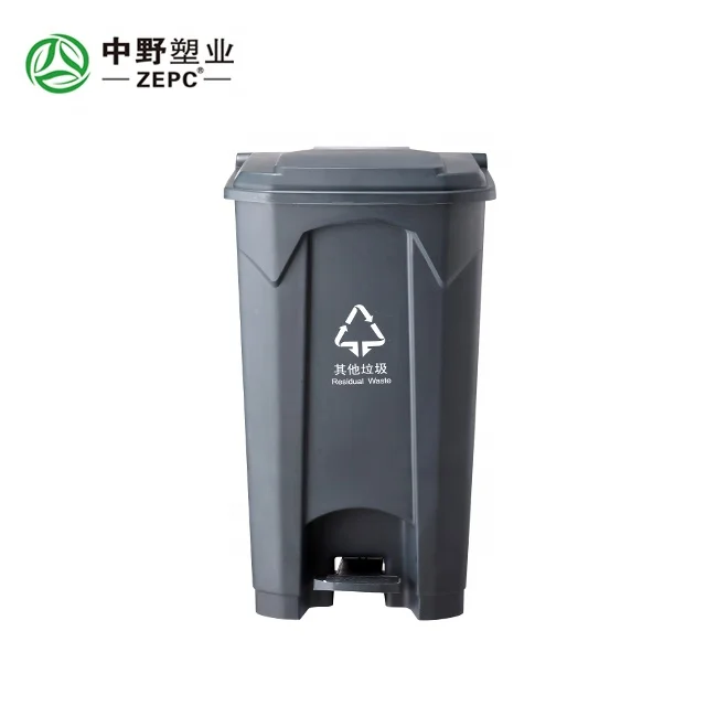 new design dark dirtless 100l plastic bucket/wheelie bin with foot pedal