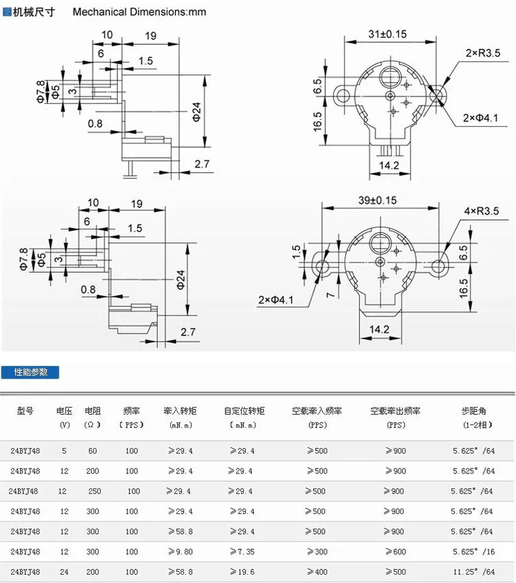 Manufacturer Price Custom Permanent Magnet 24mm Stepper Motor