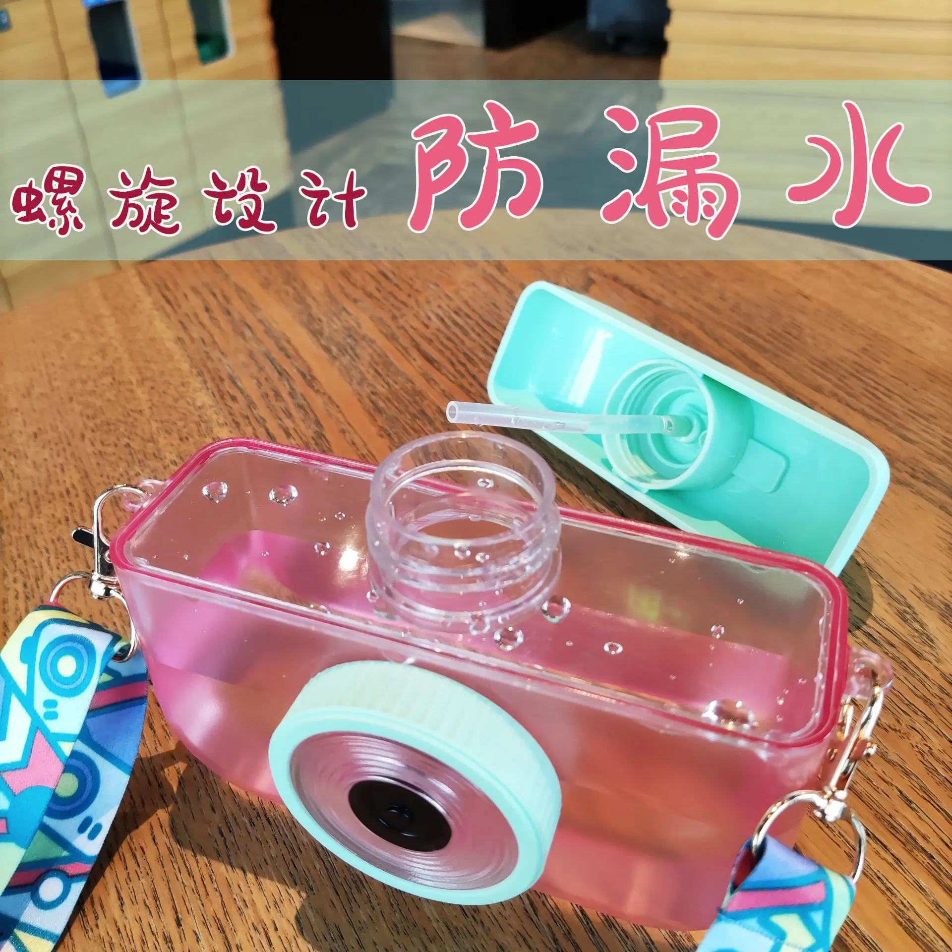 Sports Travel Leak-Proof Summer Drinking Juice Bottle Drinking Water Cup Camera Shape Plastic Water Bottle with Straw