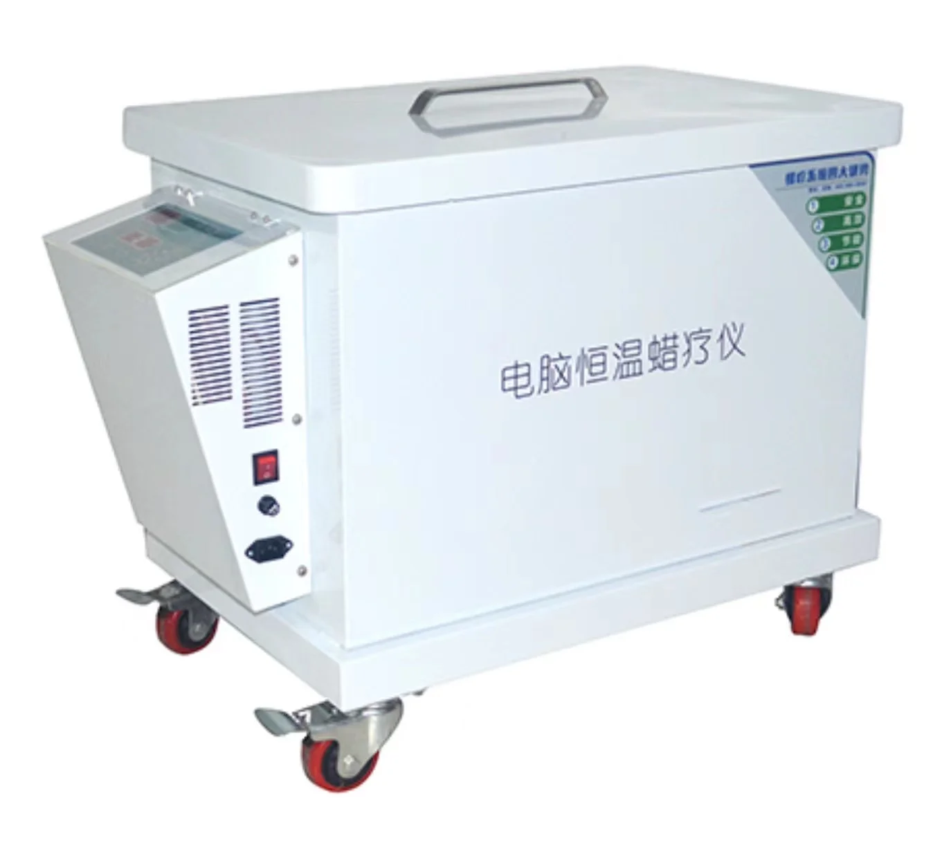 Clinic Wax physiotherapy rehab equipment