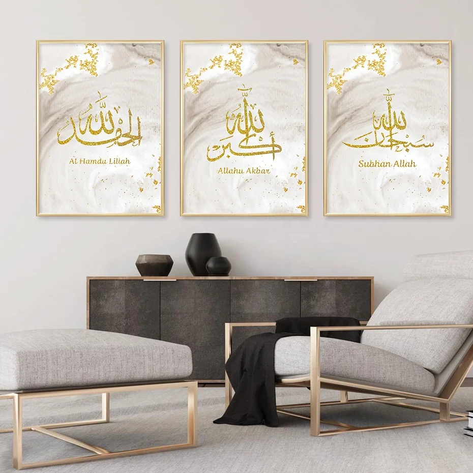 Muslim Gold Islamic Calligraphy Allahu Akbar Ramadan Poster Interior Wall Art Picture For Living Room Home decoration