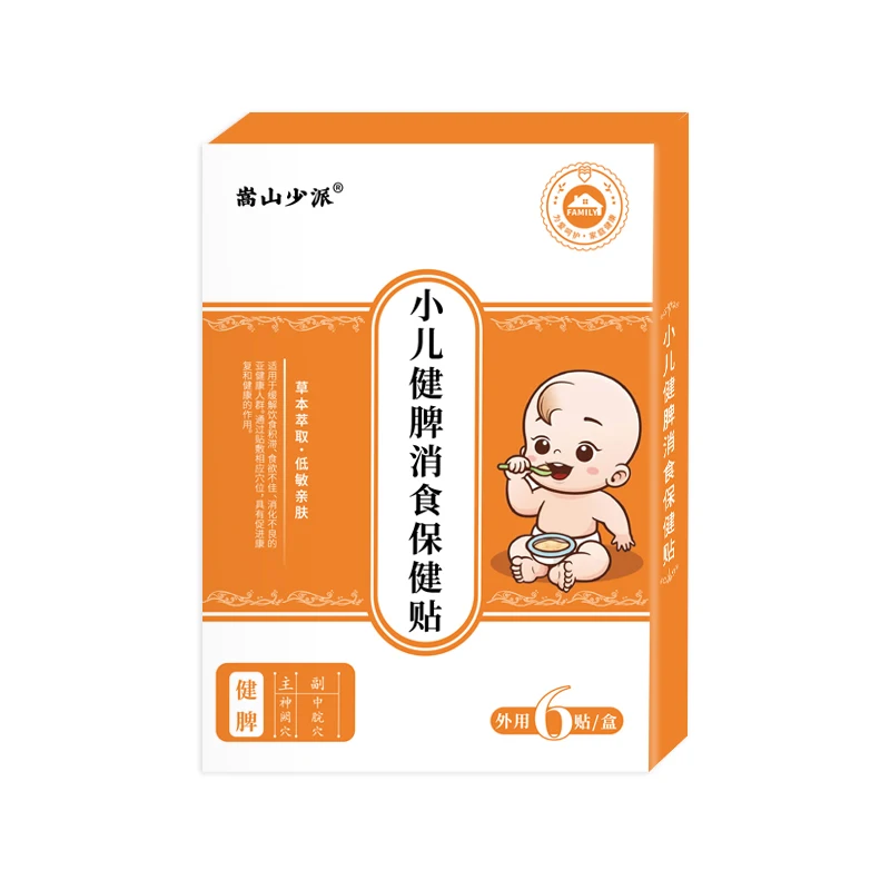 problem solving products 2024 Gastrointestinal patch Baby accumulation of internal heat acupoint patch