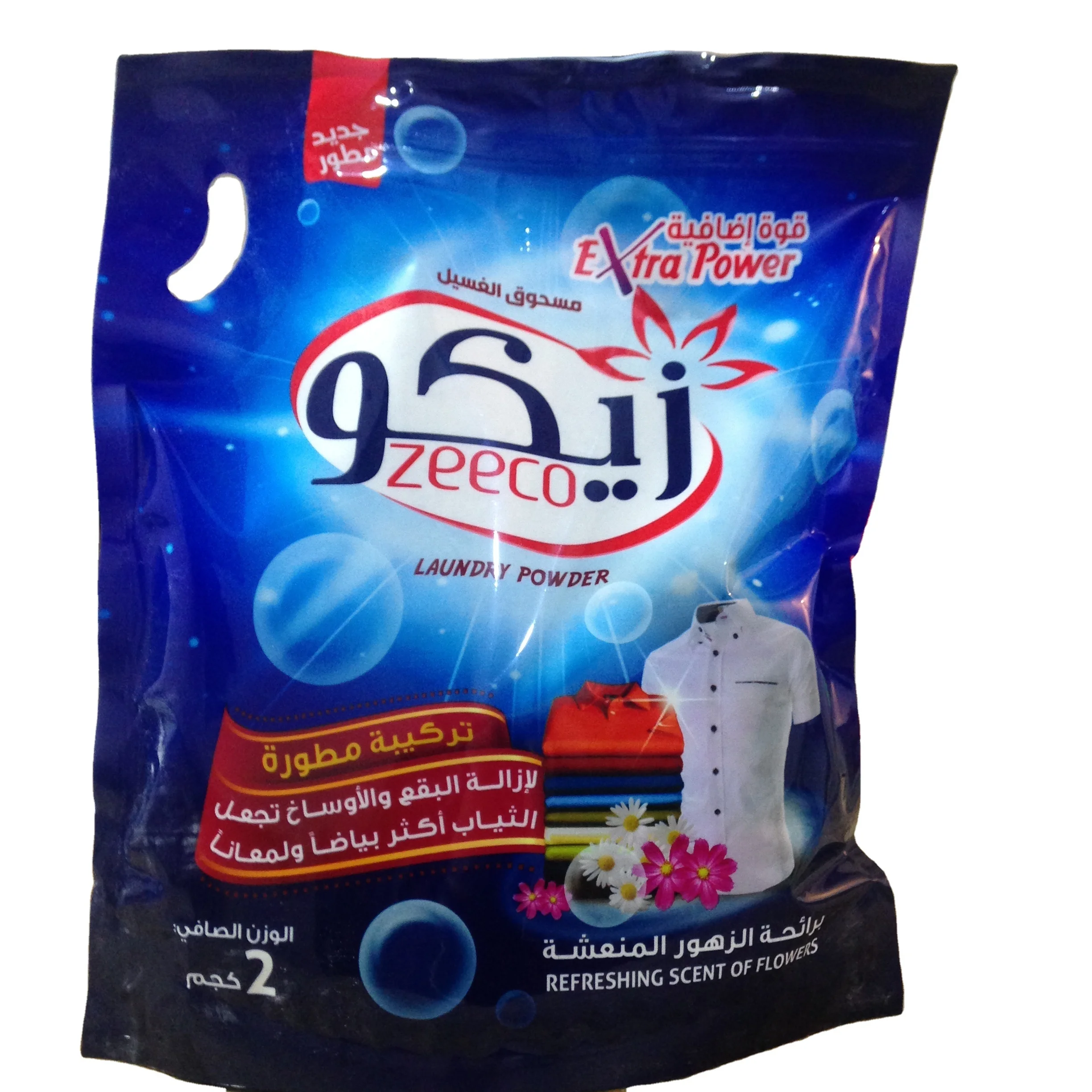 Family using rich foam for clothes laundry washing detergent powder wholesale