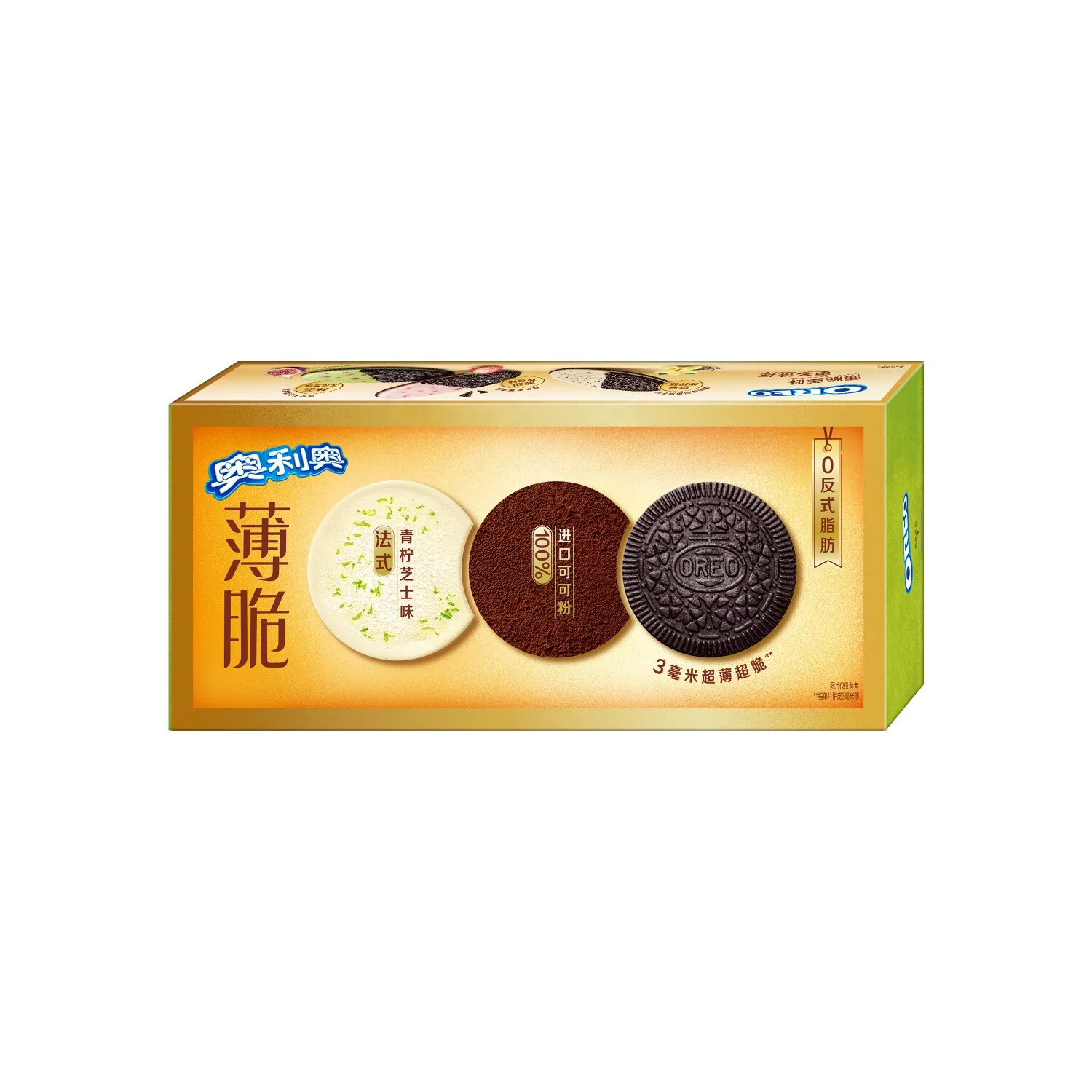 Оптовая продажа OE0 2024 сезон печенье с ограниченным вкусом сыра низкая цена тонкое китайское 95 г/190 г