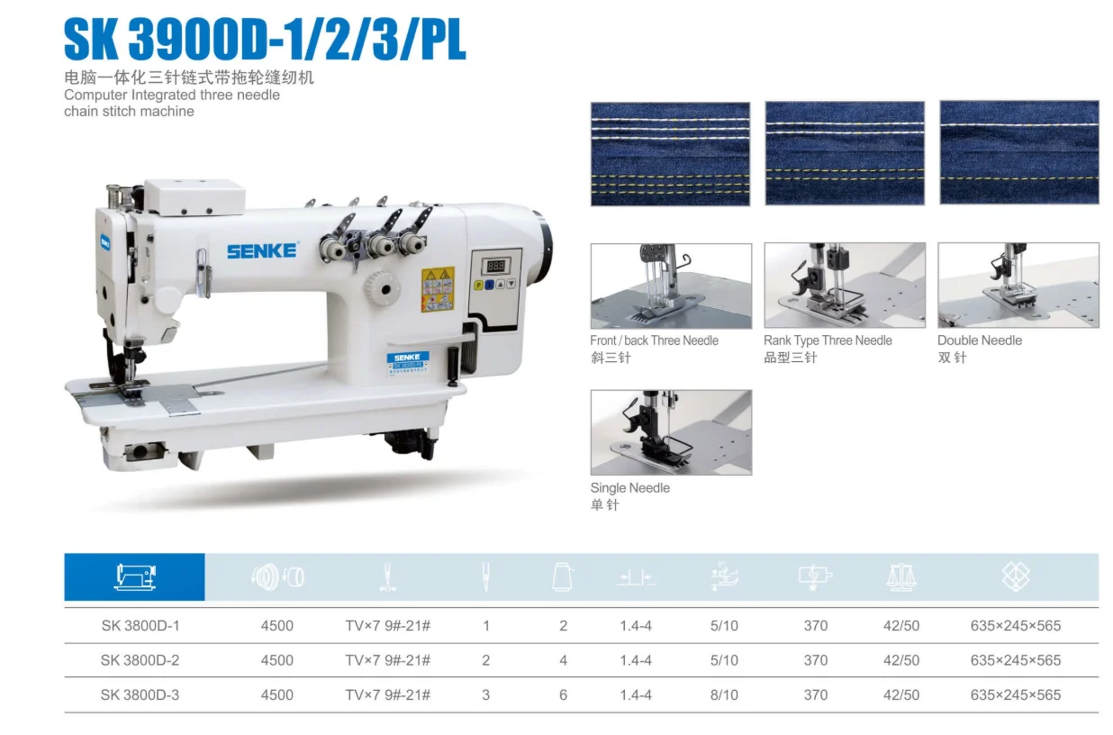 SK3900D  double needle chain stitch sewing machine for shirt