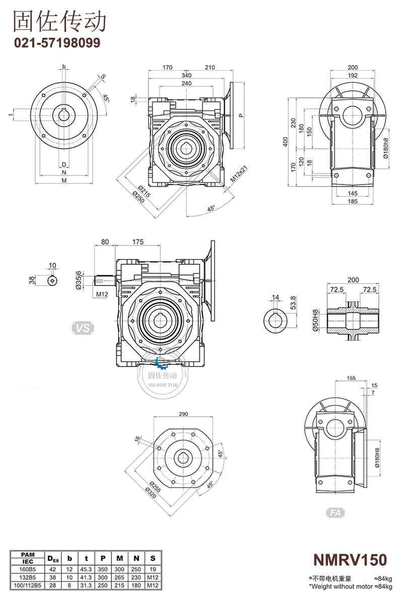 worm gear speed reducer for electric motor