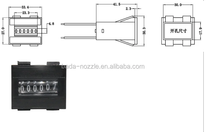 Gasoline Cumulative counter for fuel dispenser counter 7 digits totalizer